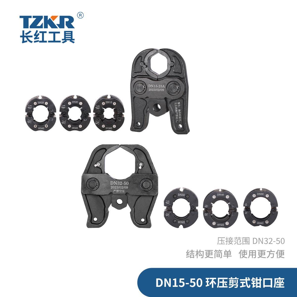 不锈钢压管共同环压压管钳工具环压工具DN15-50省力设计铜管