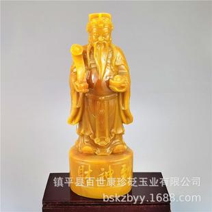 仿寿山石雕田黄石如意元宝站财神风水摆件观赏奇石