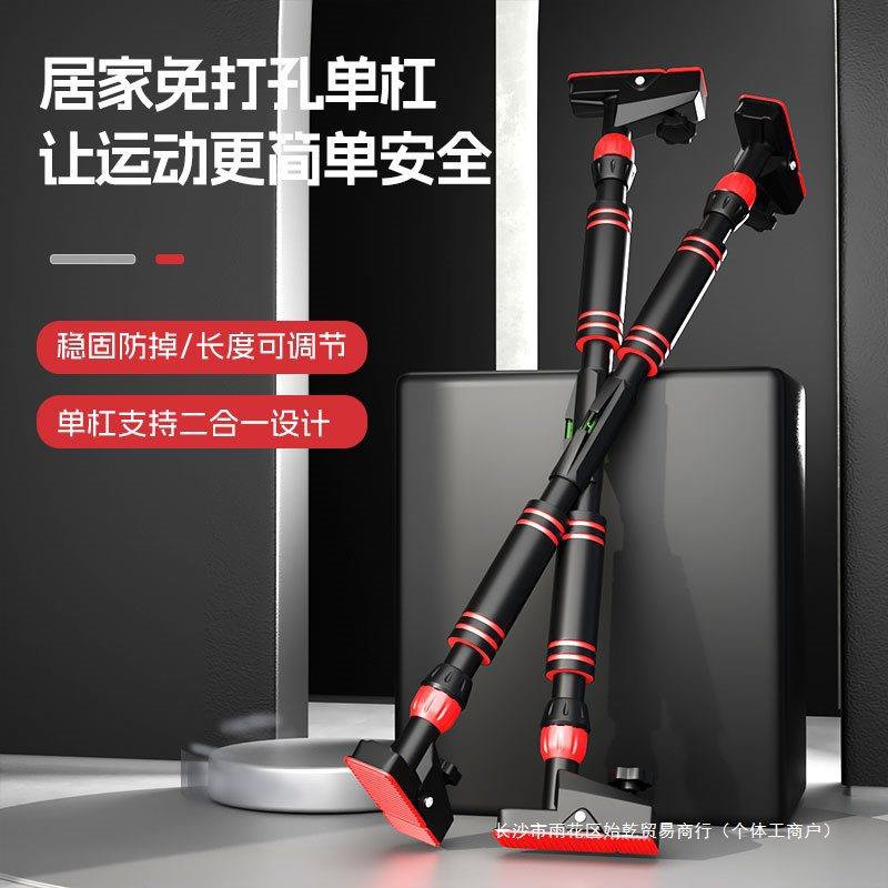 门上单杠家用室内引体向上器墙体单杆免打孔成人儿童吊杠健身器材