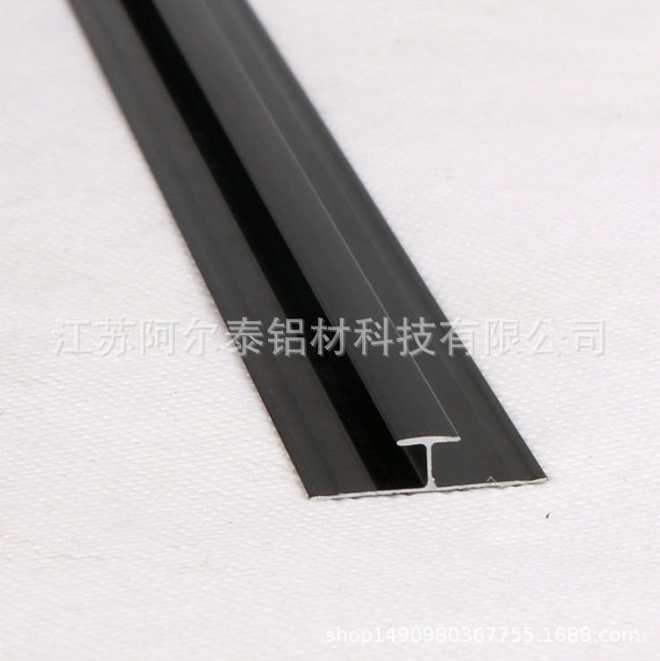 生产工字型铝合金压条工字接缝条UV板收口条