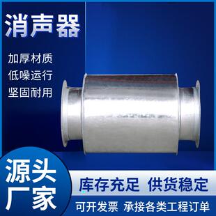 圆形消声器风机降噪工业消声器管道阻抗复合微穿孔消声器静压箱