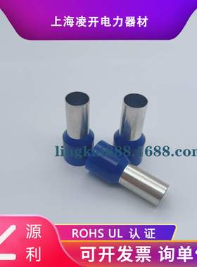 苏州源利GTVE/CE500020/25欧式管型端子50平方橄榄绿/蓝色E50-20