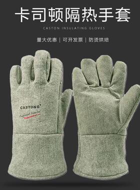 卡司顿CASTONG500度耐高温手套防烫五指ABG5T-34CM工业化阻燃手套