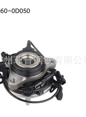 FAP43560-0D050适用于丰田威驰14-前轮轴头L