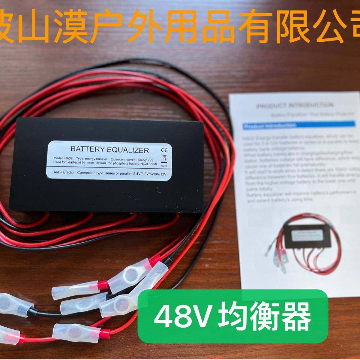 HA02电池均衡器48V太阳能系统蓄HA02平衡器4块12V电瓶电量稳压