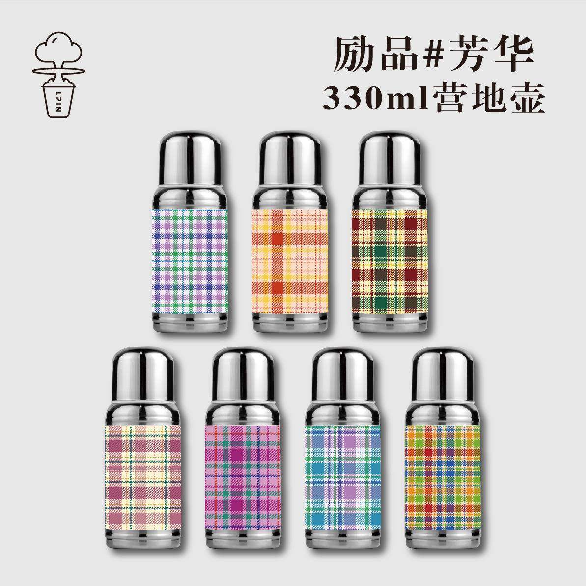 创意新品冬日这一杯温暖如初可便携保温杯支持D制