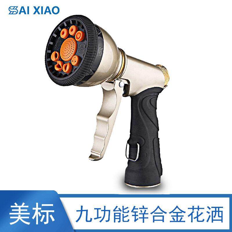 家用全金属洗车水枪锌合金水枪刷车喷头汽车工具清洁家用,包装,五金配件包装,淘宝优惠券,粉丝福利购,淘宝优惠卷