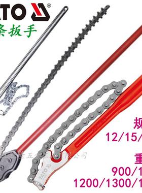 易尔拓工具YATO链条扳手重型链条管钳YT-22260