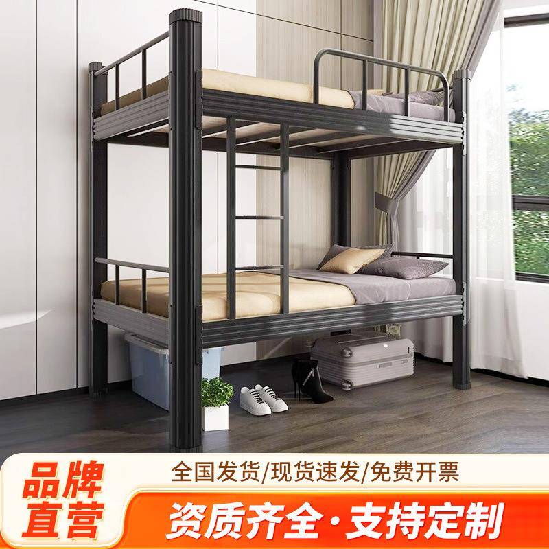 上下铺双层铁架床钢制上下床宿舍床员工加厚高低床学校学生公寓床