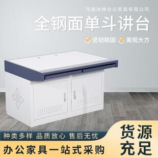 双联三联监控操作台钢制视频监控室控制台桌子机柜平台指挥中心