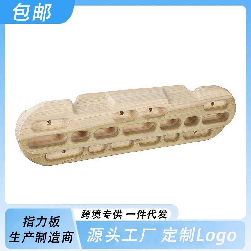 微瑕家用攀岩指力板门框背板健身器材家用单杆引体向上指力训练器
