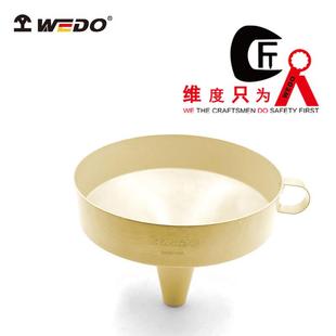 WEDO维度工具防爆油漏子BR278