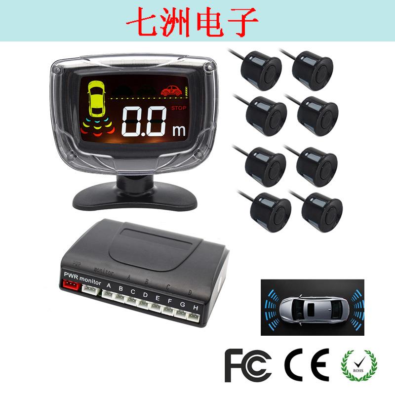 外贸创意爆款六探头LCD液晶倒车雷达前后双报警倒车雷达PZ312-8