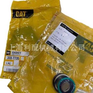 卡特彼勒3337735333 垫片R2900G 7735