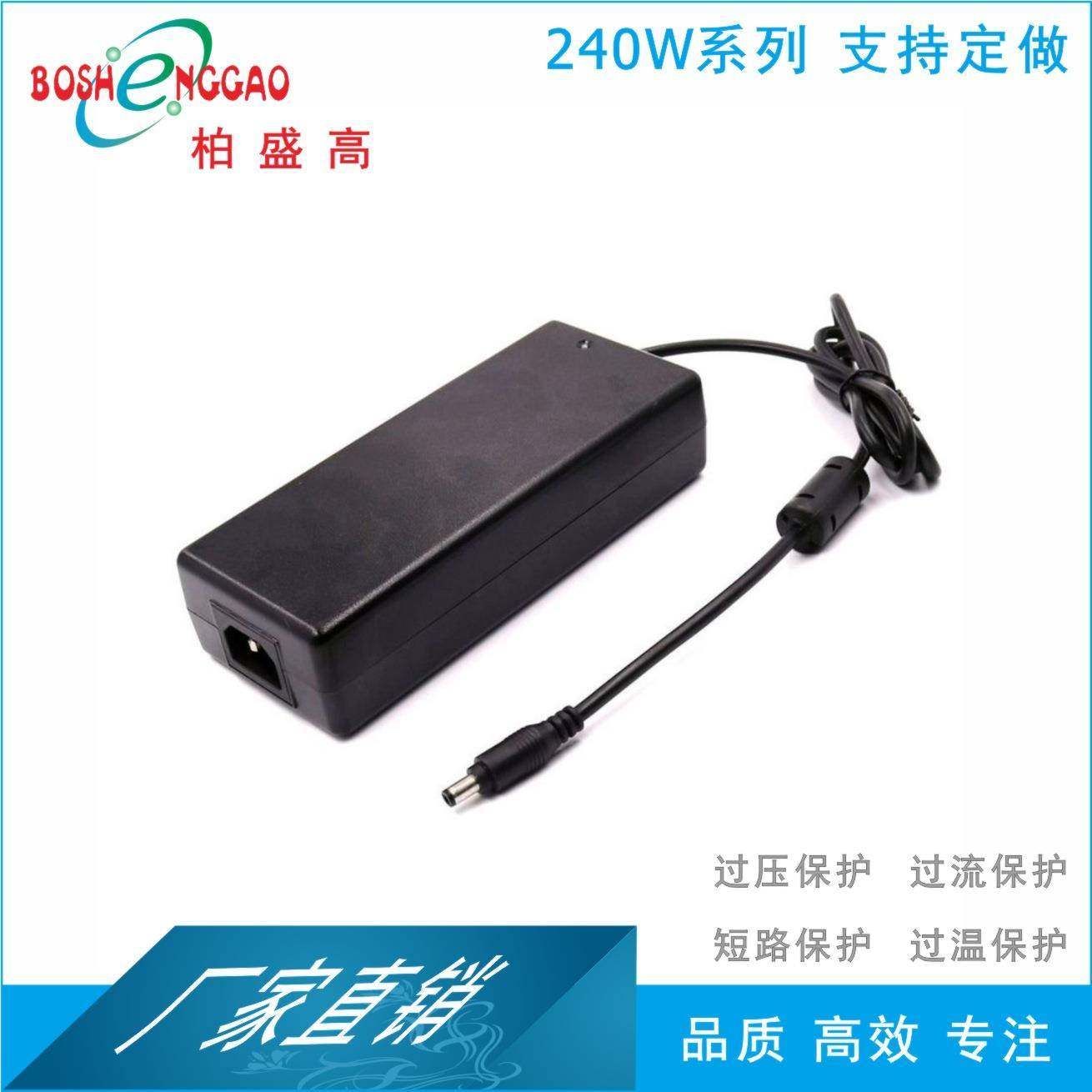ROHS认证240W壁炉电源12V16.6A适配器15V15A20V12A监控LED