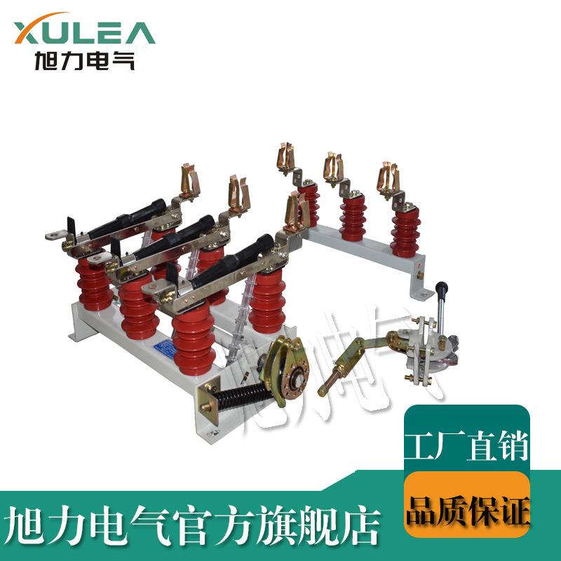 一体式FN5-12RL/630A高压负荷开关现货FN5熔管12KV带接地