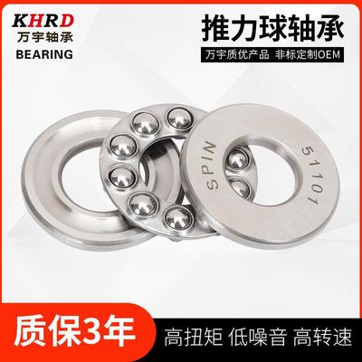 销售51112平面压力推力球轴承港口机械起重机用冶金机械配套轴承