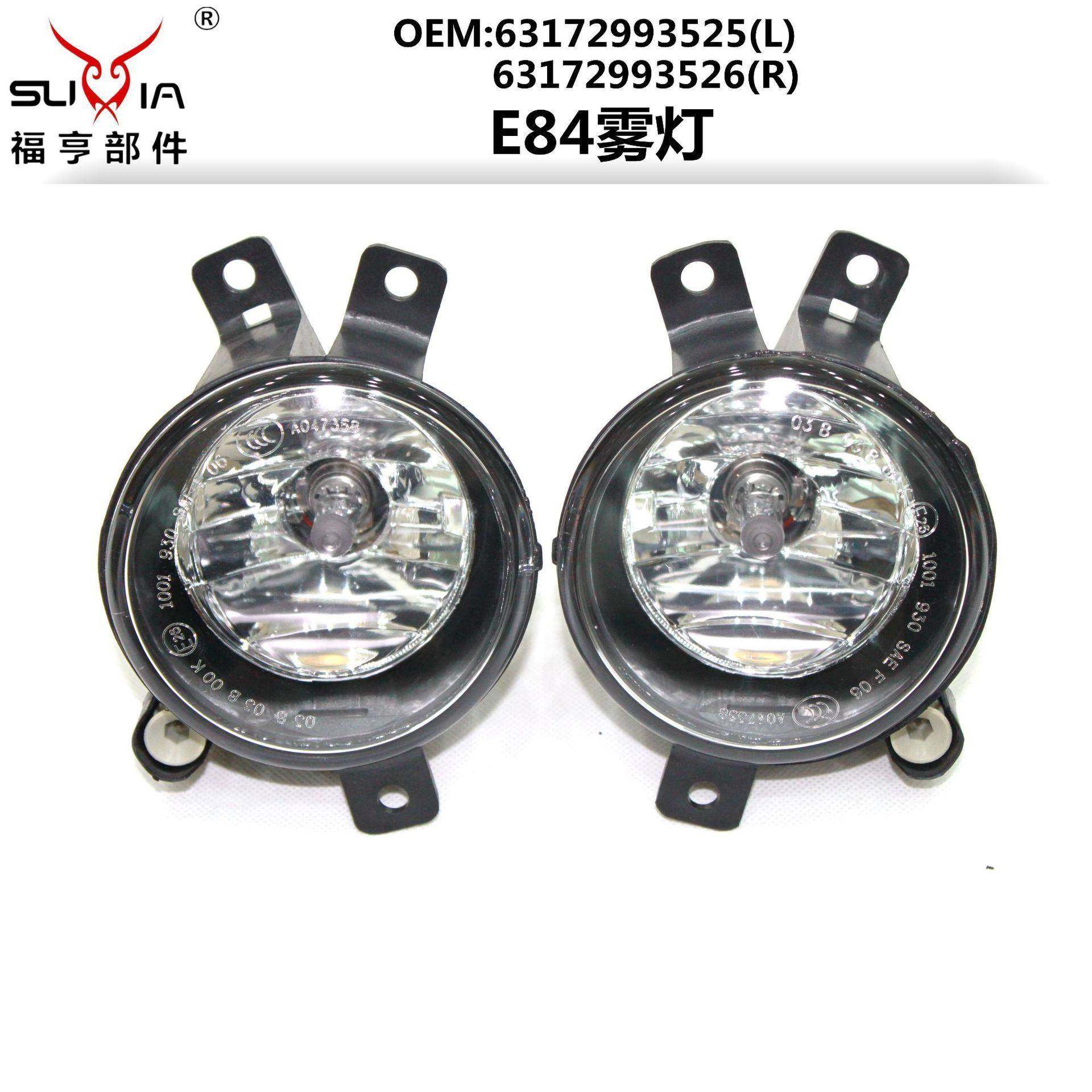 E84汽车前防雾灯聚光透亮改装专用除雾灯ABS防水前杠雾灯适用X1,纺织面料/辅料/配套,纺织机械配件,淘宝优惠券,粉丝福利购,淘宝优惠卷