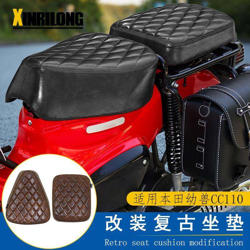 适用幼兽CC110机车改装前后坐垫CrossCub幼兽改装复古坐垫