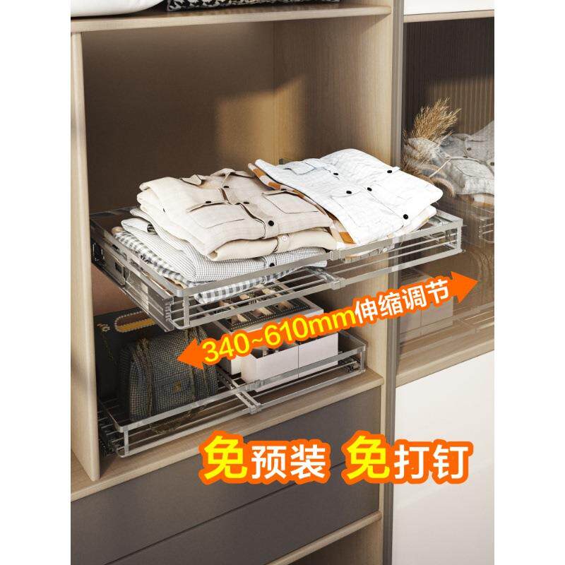 不锈钢伸缩拉篮衣柜分层隔板衣橱柜内抽拉架子扩容北欧风格设计