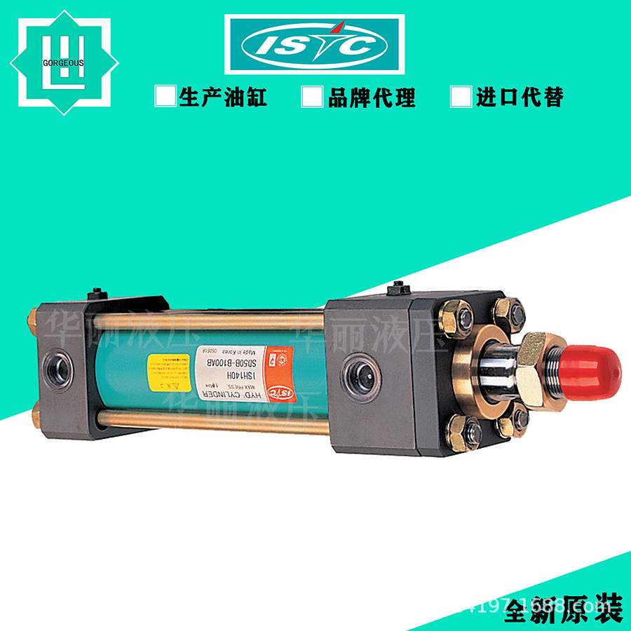 ISTC意新泰克油缸高压感应油压缸ISTC MGHC1 HC-A/C/D-70-140-219