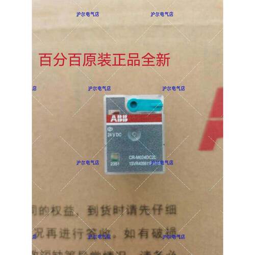 ABB继电器CR-M024DC2L110DC3L220DC4LCR-M024DC3LCR-M024DC4L