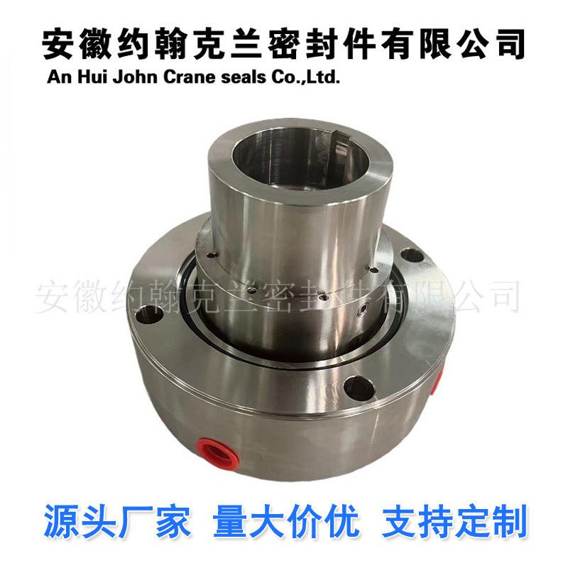 C720III-5凝结水泵前置泵耐腐机械密封质量保障现货包邮