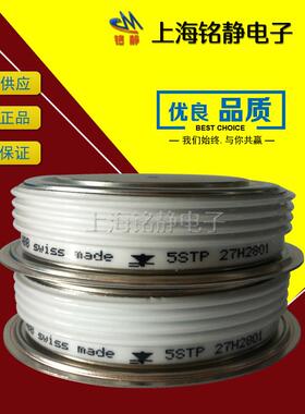 晶闸管5STP27L1800/5STP28L4000/5STP33L2200/5STP33L2800