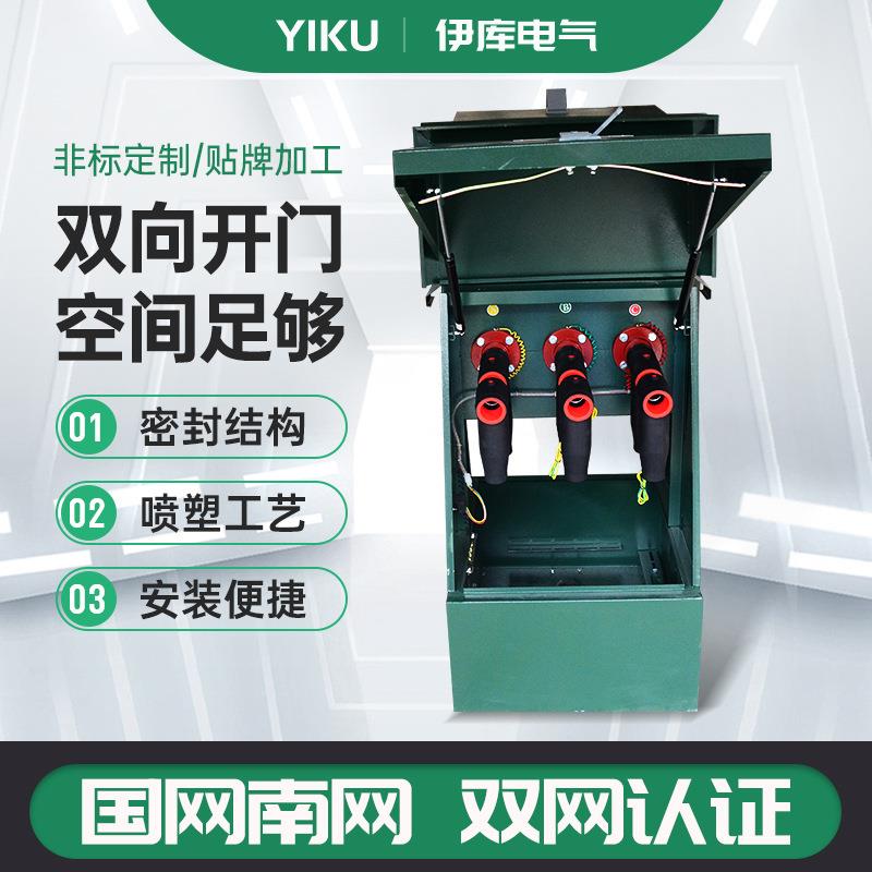 10kV欧式电缆分支箱一进一出201不锈钢304不锈钢高压电缆分线