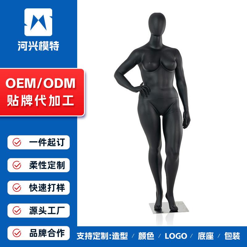 女装模特道具全身服装店橱窗展示架人台高端欧美大码人体模特