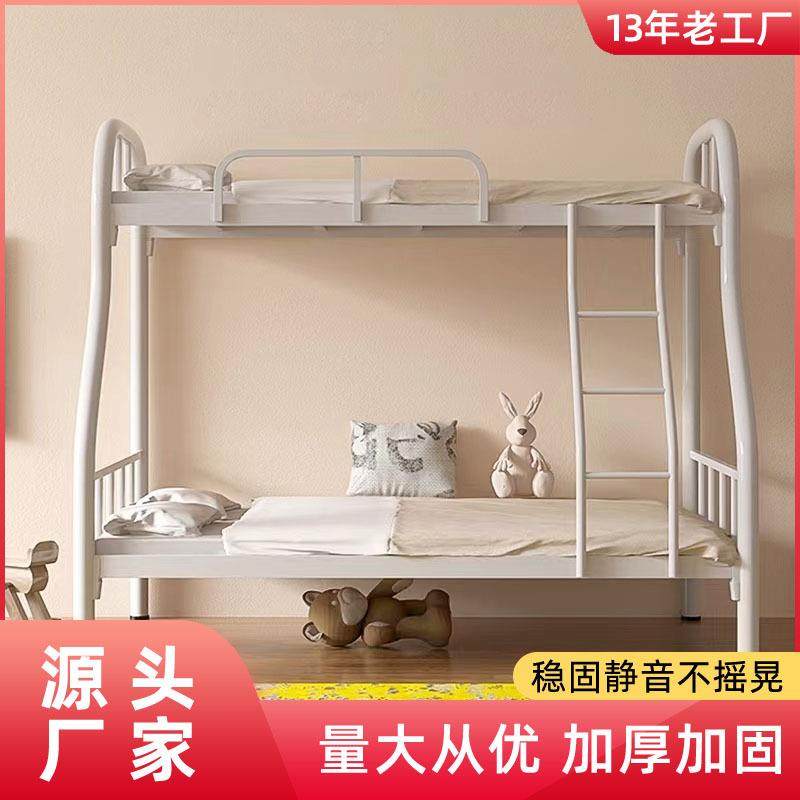 加厚款高低子母床多功能上下铺床大人高低床双层儿童双人床,基础建材,脚轮/万向轮,淘宝优惠券,粉丝福利购,淘宝优惠卷