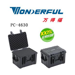 万得福PC 4630镜头防撞防摔防水抗压箱万德福防潮箱工具箱
