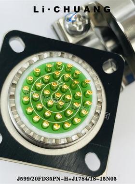 航空接插件J599/20FD19SN圆形连接器新品