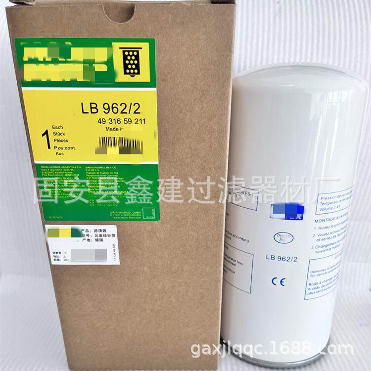 油分滤清器LB962/2空压机外置油气分离滤芯4931659211