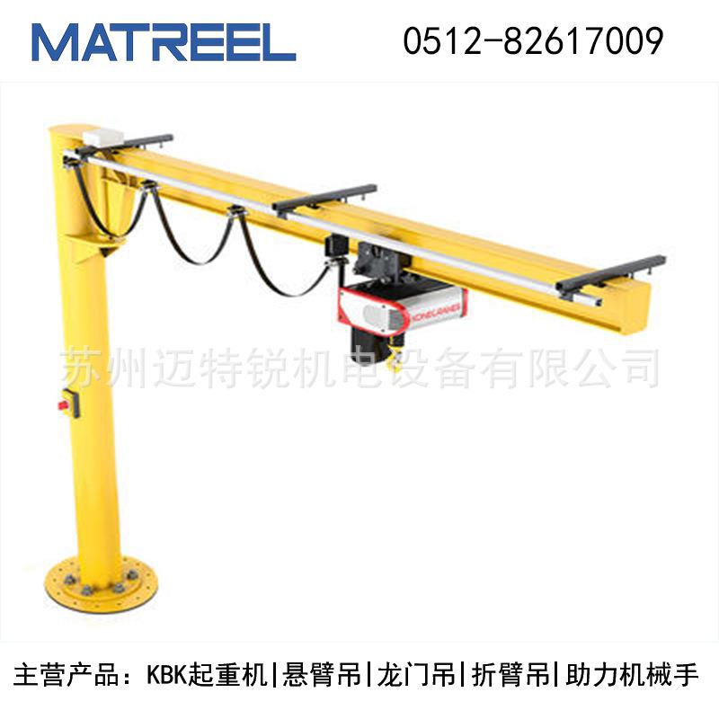 南通直销定柱式悬臂吊单臂吊1t电动旋臂吊1t手动回转悬臂吊