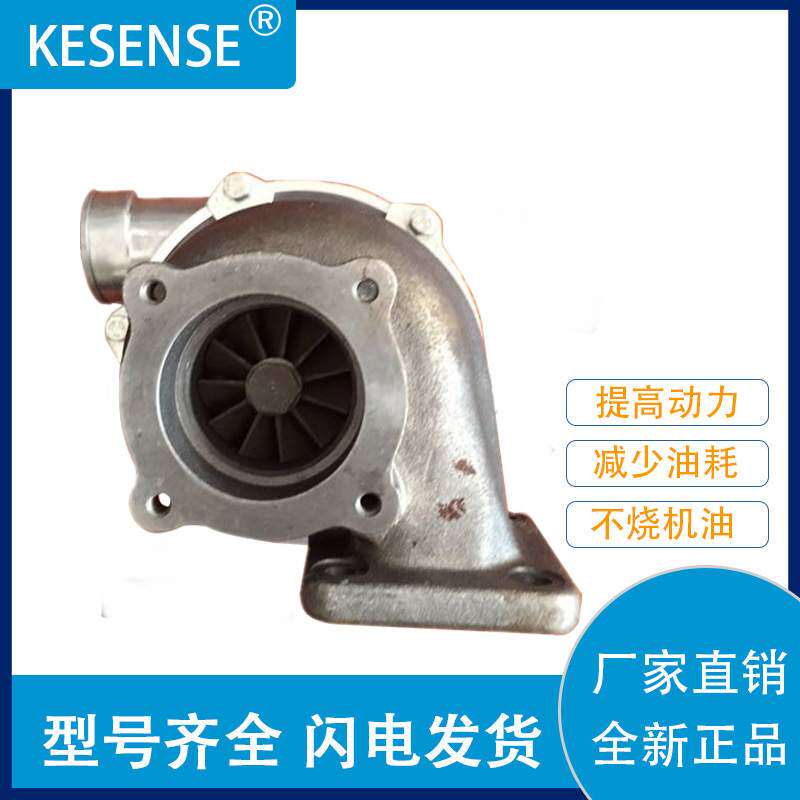 涡轮增压器及配件 销售DH130-3 VB250098 DB58T