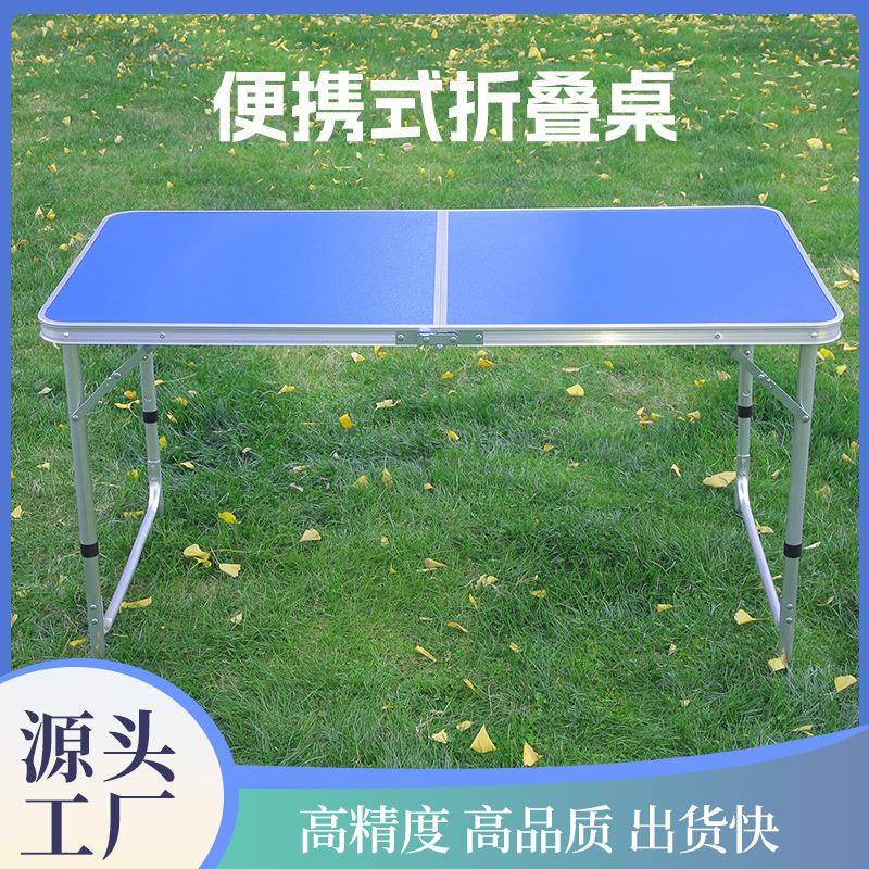 摆摊夜市简易折叠桌便携铝合金露营野餐桌椅免安装可升降桌子