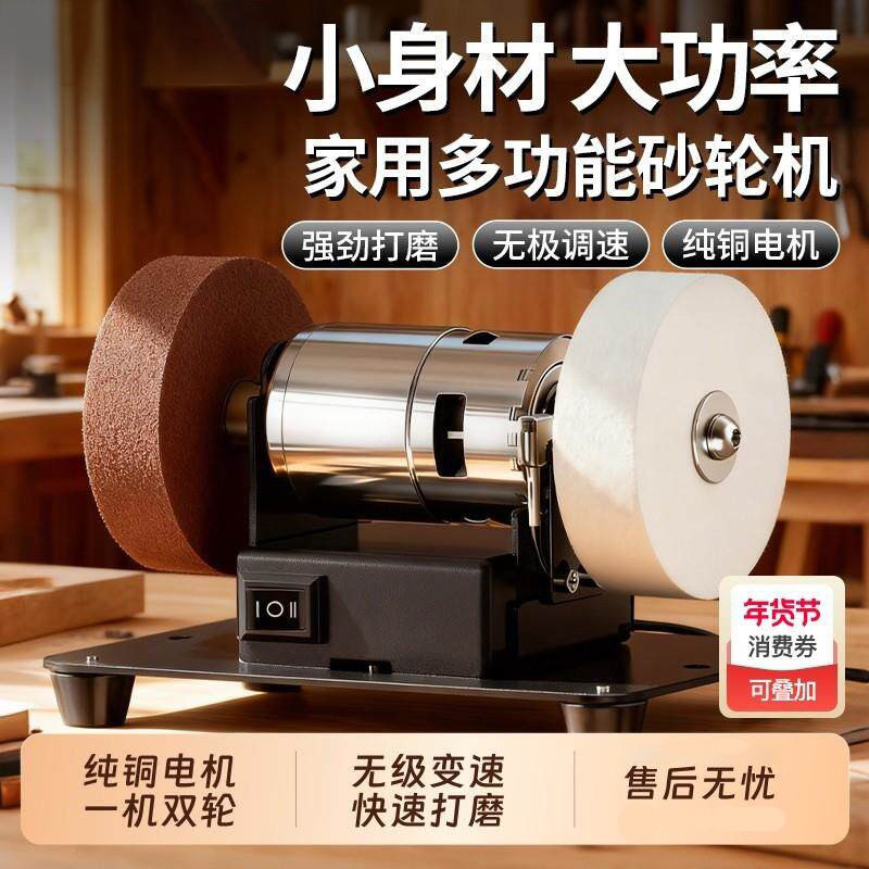 台式砂轮机全自动双砂轮机电动磨