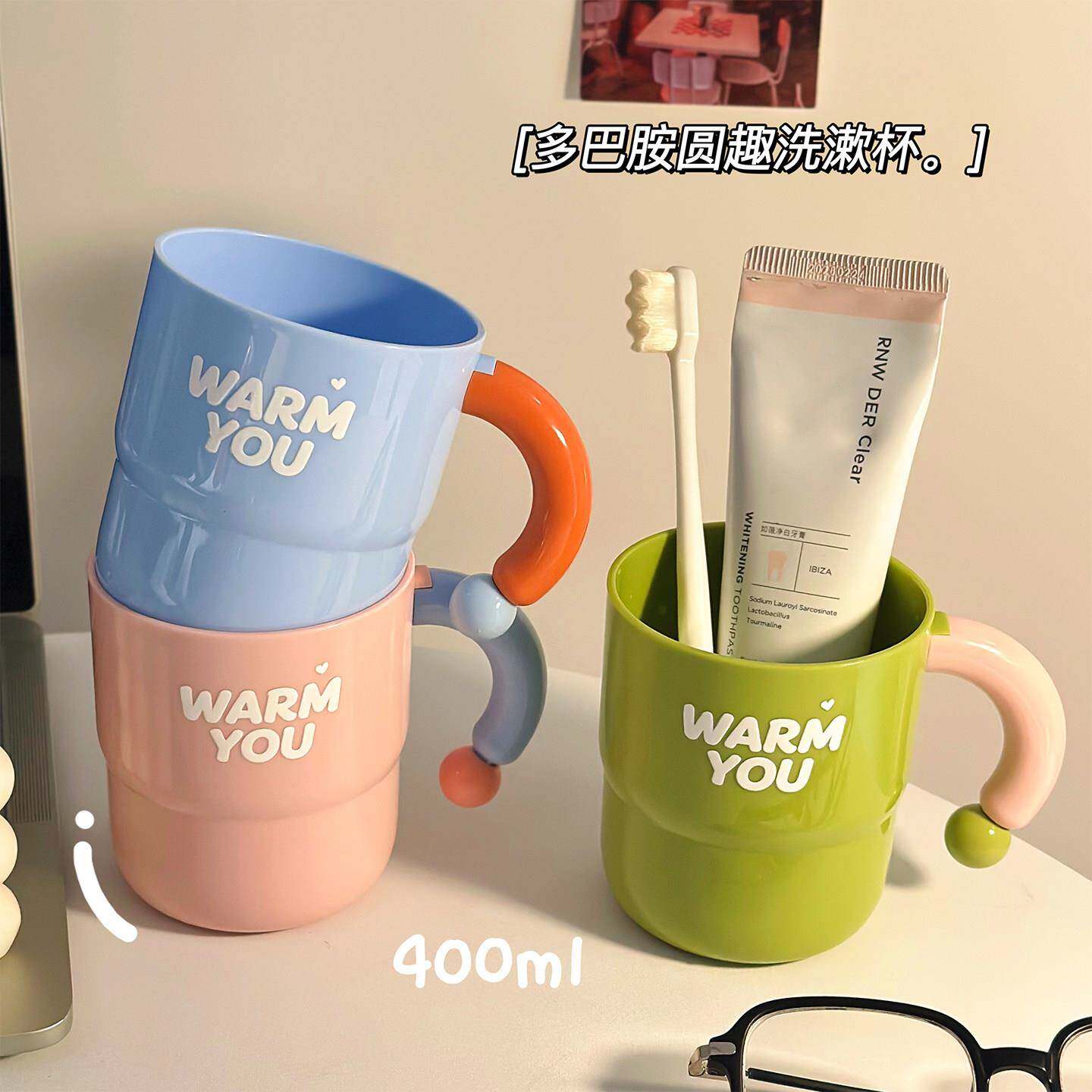 多巴胺洗漱杯情侣家用儿童牙杯牙刷杯防霉学生宿舍刷牙杯2026新款