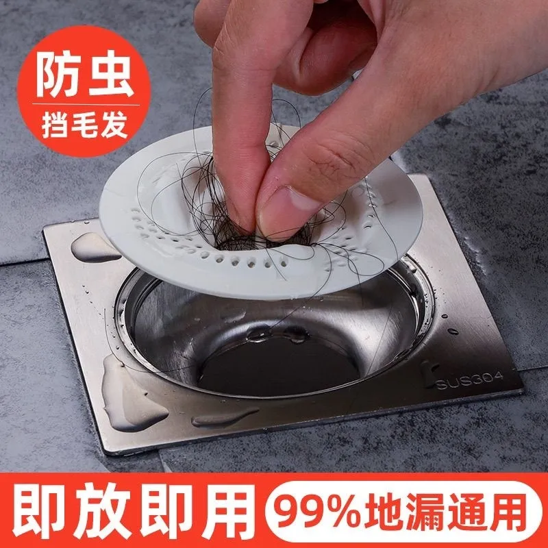 日式旋涡地漏防臭器过滤网