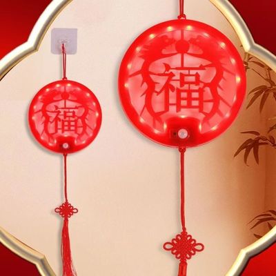 人体感应福字感应灯智能氛围