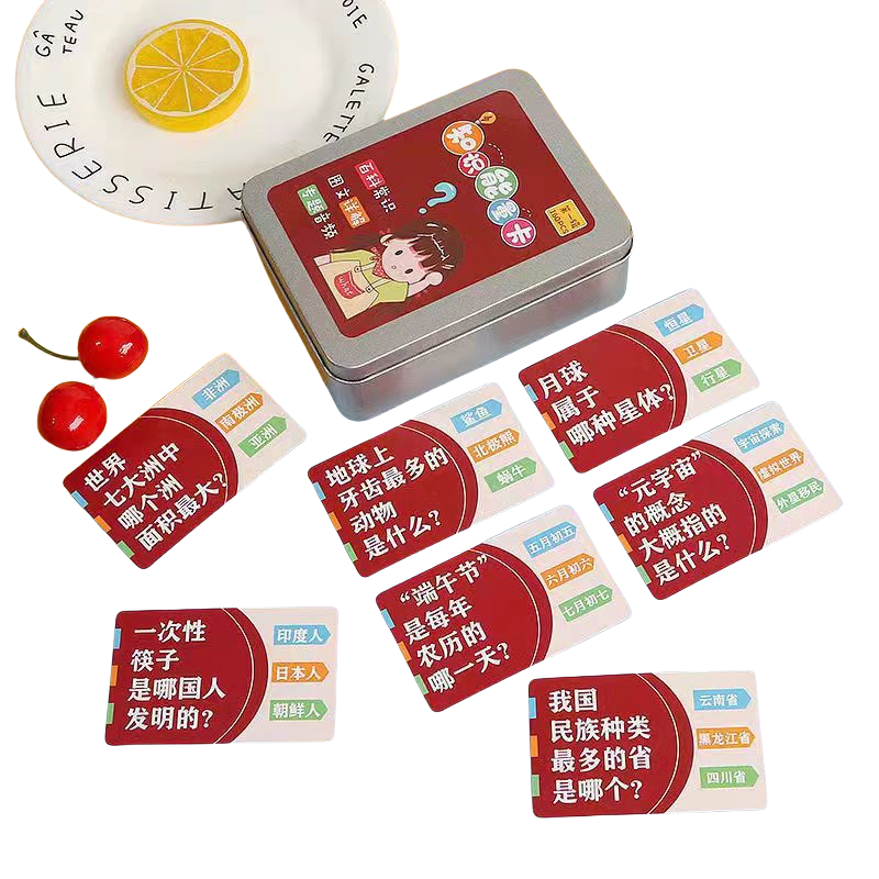 小学生知识能量卡片百科常识趣味卡牌成语接龙扑克牌儿童益智玩具