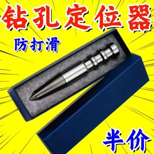 打孔定位器手动中心冲定点器冲钳工具高硬度打孔样冲洋冲头打眼器