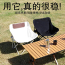 躺椅沙滩钓鱼野餐椅凳 户外折叠椅加高月亮椅可调节露营椅子便携式