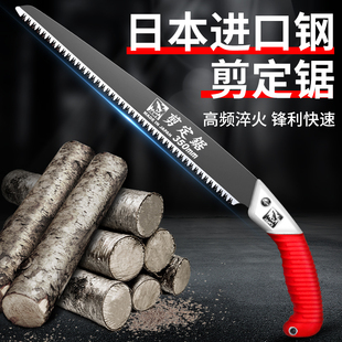 工艺锯树锯子手锯木工快速锯手工据树神器伐木家用小型手持园林剧
