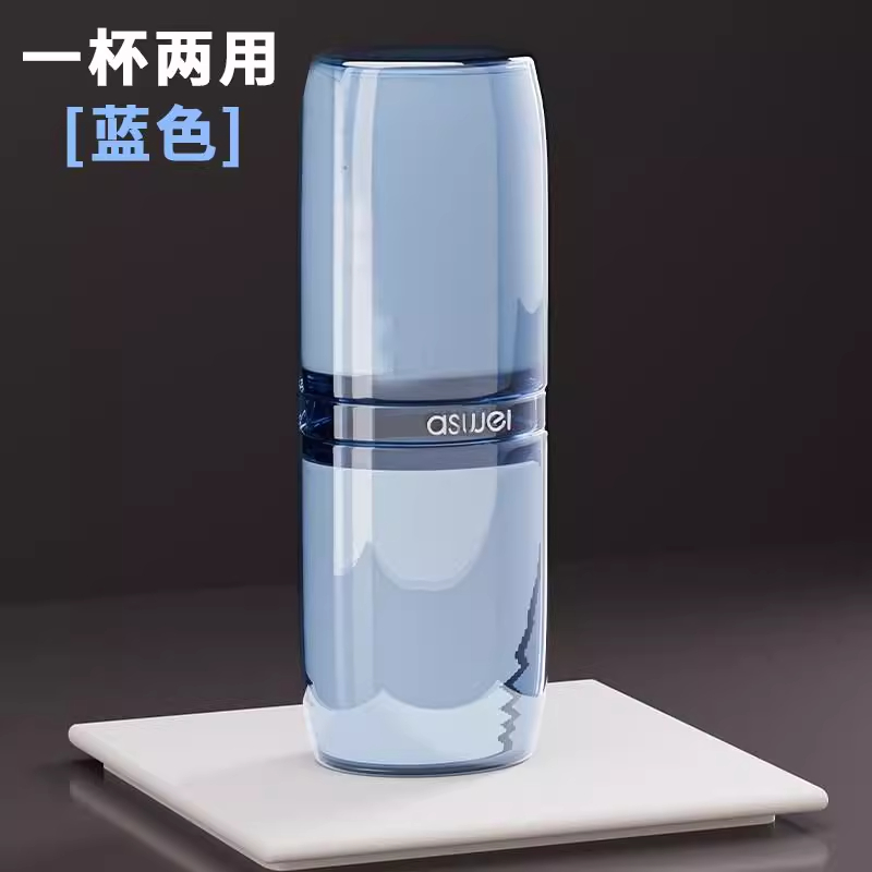 旅行牙刷盒便携式洗漱杯套装出差旅游用品收纳包带盖密封防尘