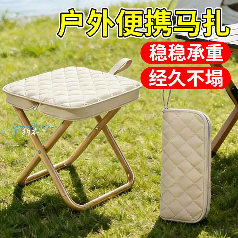 折叠马扎凳便携手包户外笔袋超轻迷你凳子露营钓鱼火车排队神器