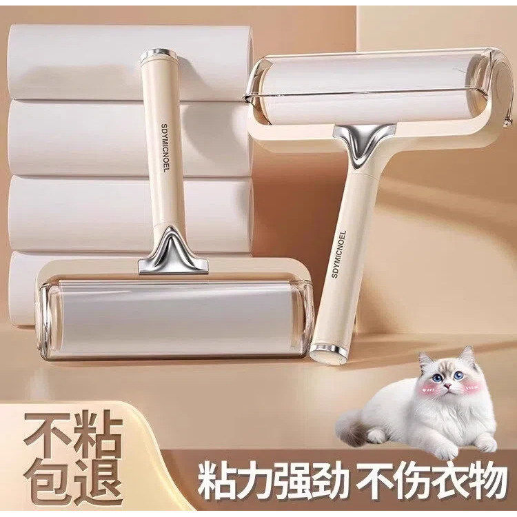 粘毛器滚筒床上可撕式替换卷纸滚刷黏去猫毛家用衣服头发清理神器