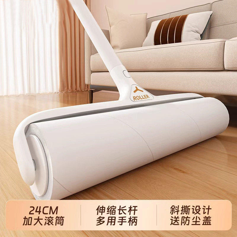 可撕长杆滚筒粘毛器除毛去灰尘