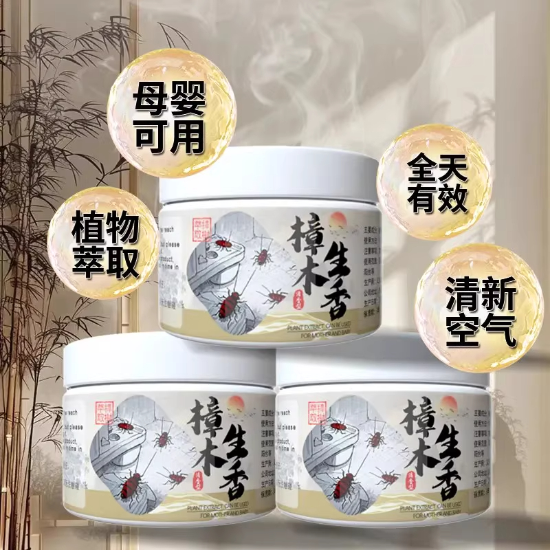 德國樟木生香防蟑螂凝膠驅趕神器